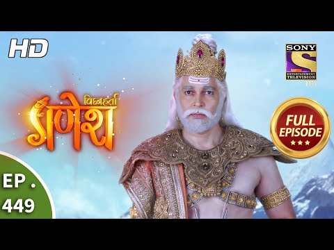 Vighnaharta Ganesh - Ep 449 - Full Episode - 10th May, 2019