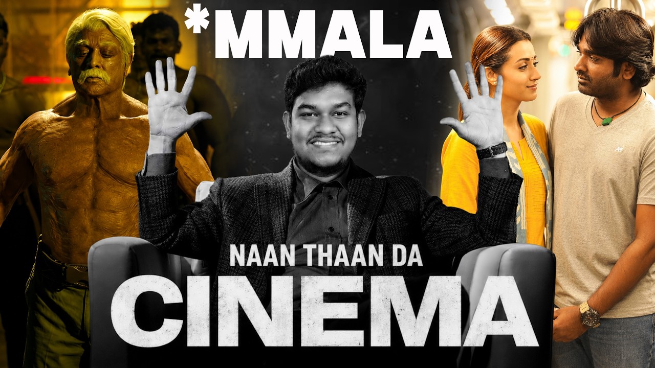 *MMALA NAAN THAAN DA CINEMA😜 I Changed These Movie Scenes🤣🔥 Tamil