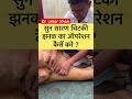 Demonstration Of MPD L Dr Umar Khan