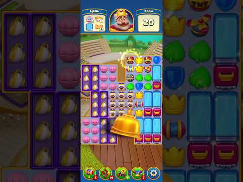 Royal Match Game level 1251 level 1252 super difficult #royalmatch #1251 #1252 @N1super  #level