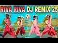 Riva Riva Dj Remix 2025 Dj Remix Song Riba Riba Dj Remix S Dance World Treding Song Funny