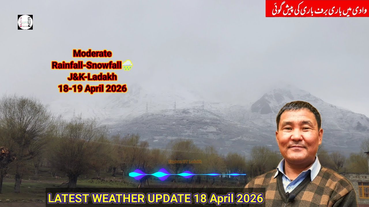 Weather fresh update Sonam Lotus MET Director | 18 April 2026 | Kashmir-Jammu-Ladakh-HP.