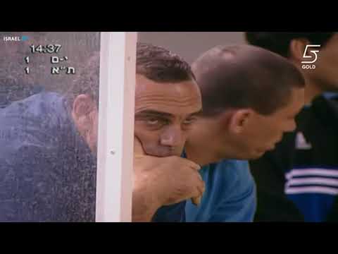 עונת 1998-99 ליגה לאומית מחזור 5 הפועל ירושלים 2-3 מכבי תל אביב משחק מלא