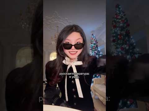 ОЧЕНЬ ЖИЗНЕУТВЕРЖДАЮЩЕ! #букток #книги #литература #русскаялитература #чтопочитать #писатель