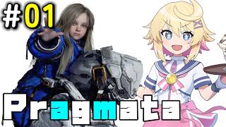【Pragmata】#１　背負い続ける。君と、君との運命を。【ネタバレ注意／Vtuber】