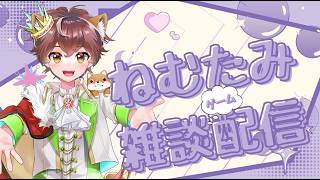 【OW】マヨナカ配信。眠れぬ民よ集まれ！＃５