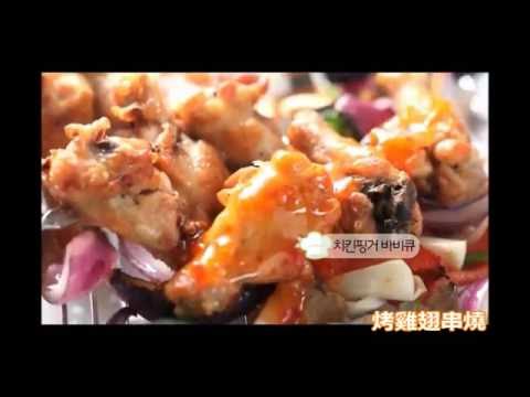 HANANAVII無煙BBQ串燒煎烤鍋