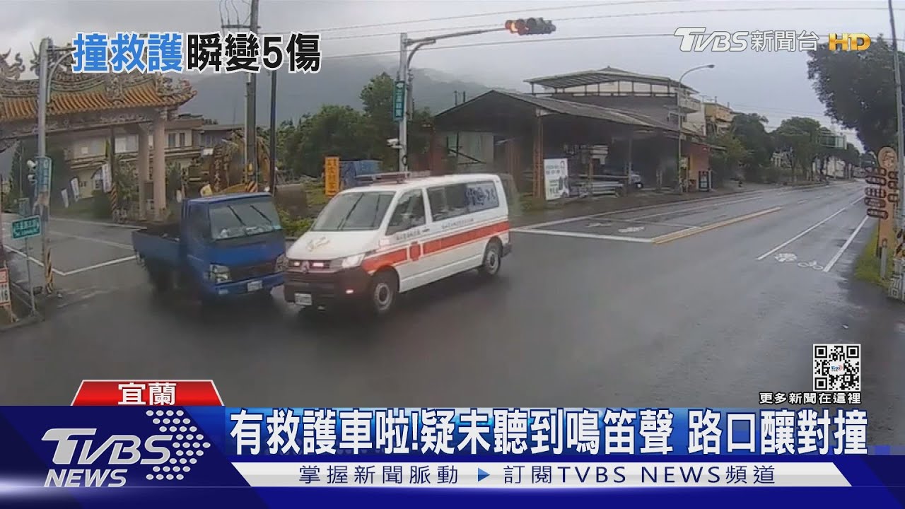 有救護車啦！疑未聽到鳴笛聲　路口釀對撞