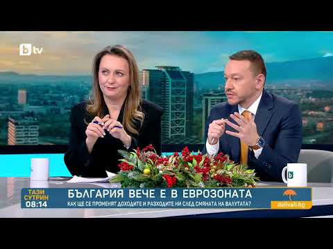 Николай Василев: И през 2026 г. - двуцифрен ръст на заплатите, с малка инфлация