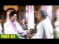 Bobbili Simham Telugu Movie Part 03 10 Balakrishna Meena Roja Kodandarami Reddy SVV