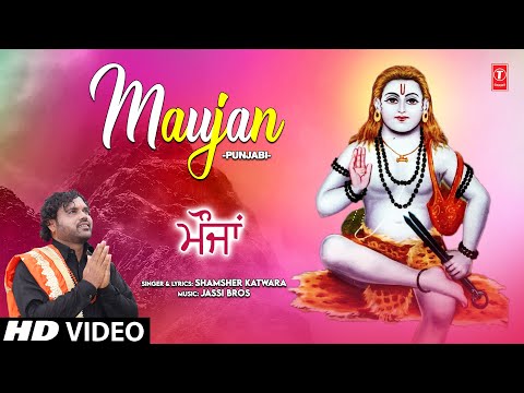 Maujan — watch video