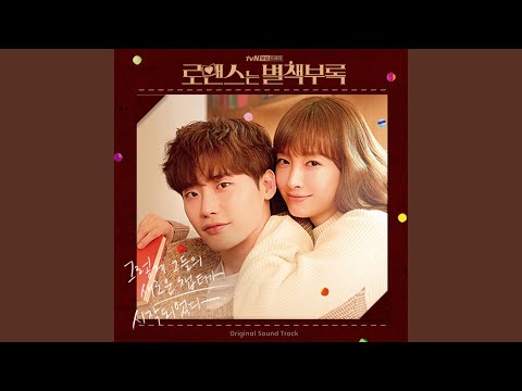 Video thumbnail for Walking on sunshine (English Version)
