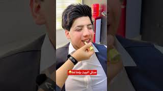 هيه موطه لو حمره مطلع السانه