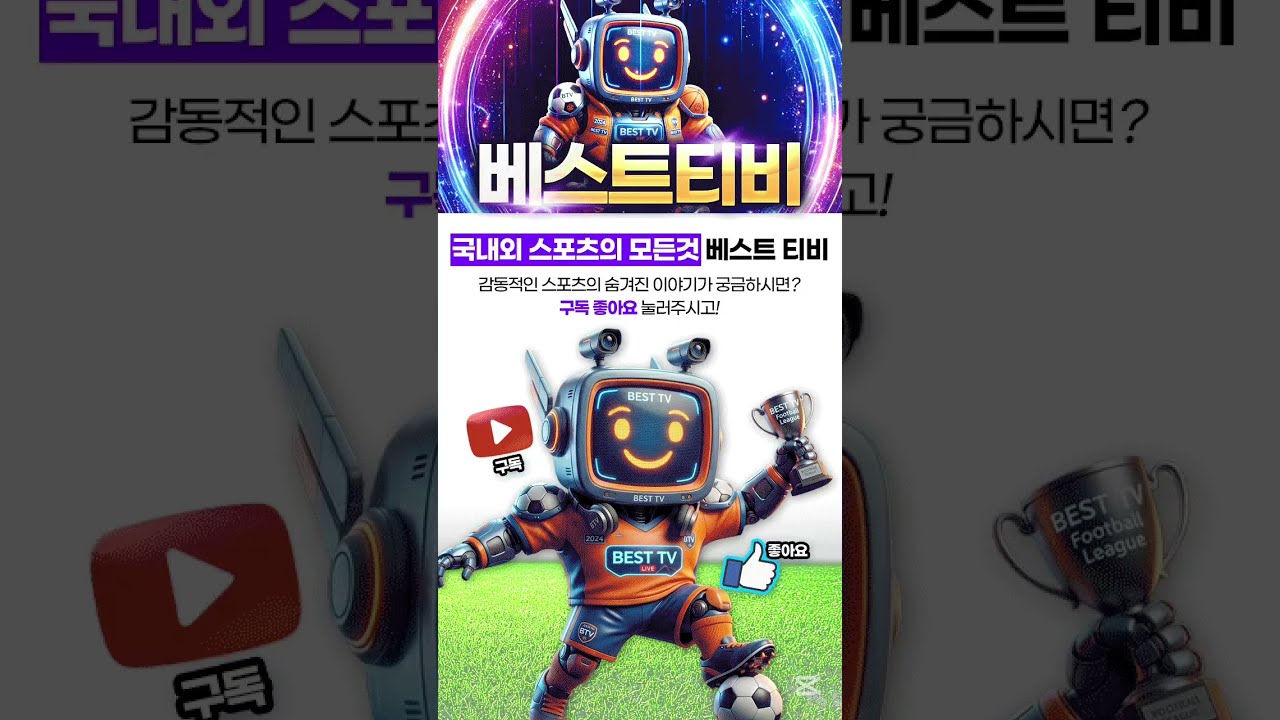 박정우 기아타이거즈 kbo 중계 하이라이트 #박정우 #기아 #kia타이거즈 #기아타이거즈 #kbo중계 #크보모먼트 #크보분석 #kbo리그 영상 방송 실시간 분석 뉴스 다시보기 무료
