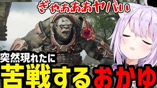 【ホグワーツ・レガシー #5】強敵の出現に苦戦するおかゆ【猫又おかゆ切り抜き】※ネタバレあり