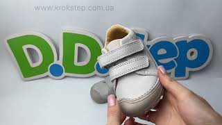 D.D.Step Кросівки S073-61950 Dove Grey Barefoot