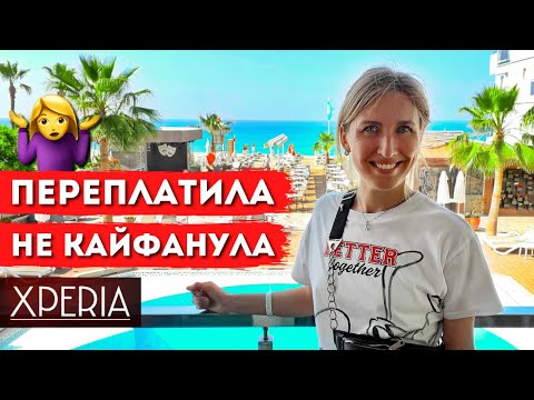 Videos del Xperia Grand Bali 4★ en Alanya, TurquíaVer MásVerPrecios15CerrarConsulta por Whatsapp 🇦🇷BookingTripadvisorExpediaTravelocityOrbitzTripSkyscannerDespegarKayakHotelesDestiniaTrivagoTurismocityLastminuteTui