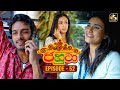 Jahuta ජහුටා Episode 52 28th October 2025 Swarnavahini