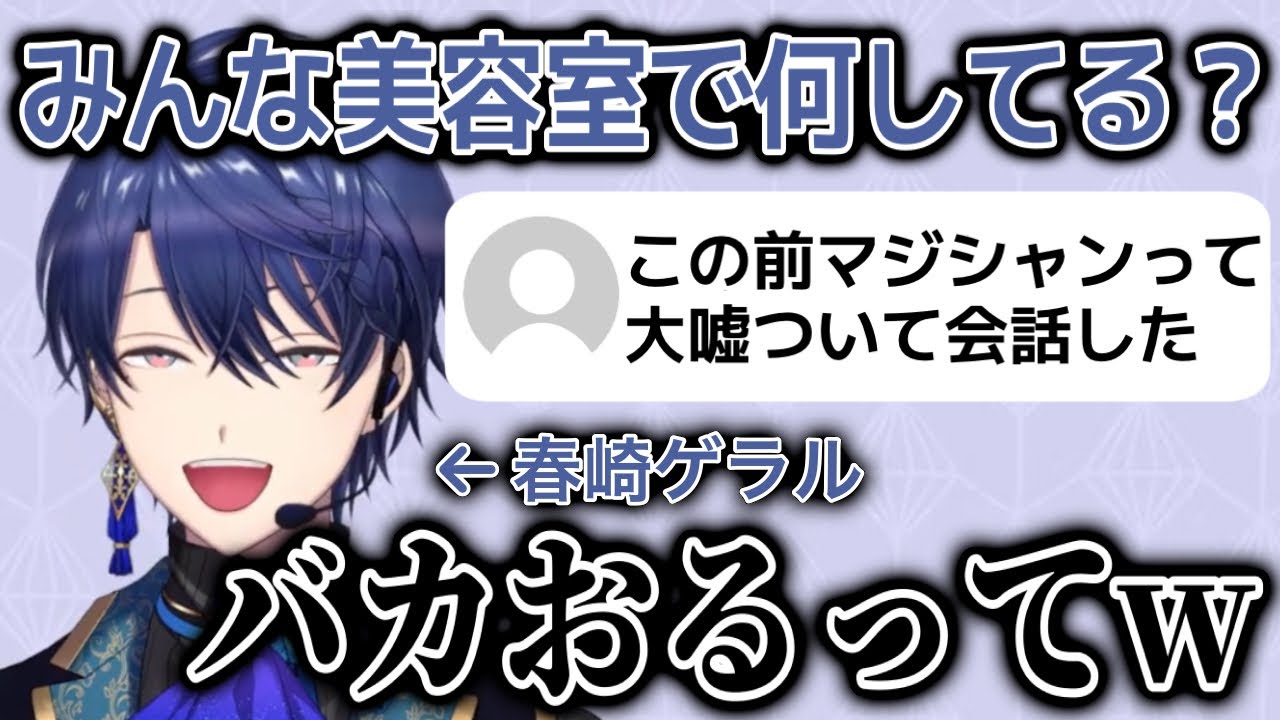 YouTubeサムネイル