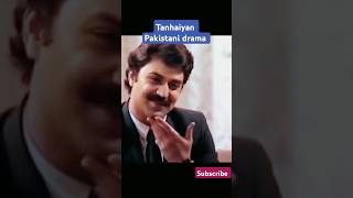 Download lagu Tanhaiyan PTV drama serial episode 5 Best scene #ytshorts #tanhaiyan #funnyshorts #drama mp3
