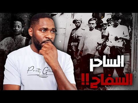 صيادين شافوا صندوق يطفو بالنهر… ما توقعوا أبداً اللي لقوه بداخله | قصص سول