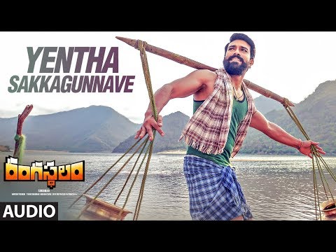 Yentha Sakkagunnaave Full Song | Rangasthalam Songs | Ram Charan, Samantha | Devi Sri Prasad