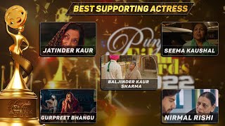 Nominations in the PFA 2022 - BEST SUPPORTING ACTRESS