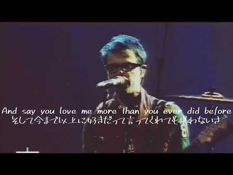 【和訳】Knock-Down Drag-Out - Weezer