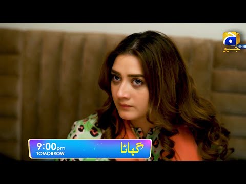 Ghaata Episode 53 Promo | Tomorrow at 9:00 PM only on Har Pal Geo