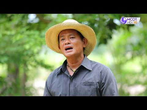รักษ์ผืนดินถิ่นส.ป.ก. ปี๒/ตอนที่๒๙. เรื่องธนาคารน้ำใต้ดิน พลิกชีวิต คืนชีวาให้เกษตรกรอุตรดิตถ์