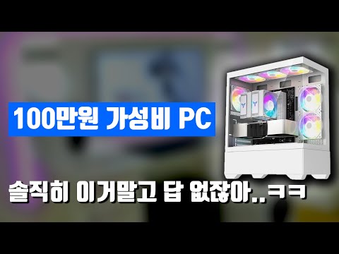 좋은 제품은 너무 많지만 가성비는 얘 밖에 없다; ㄷㄷ