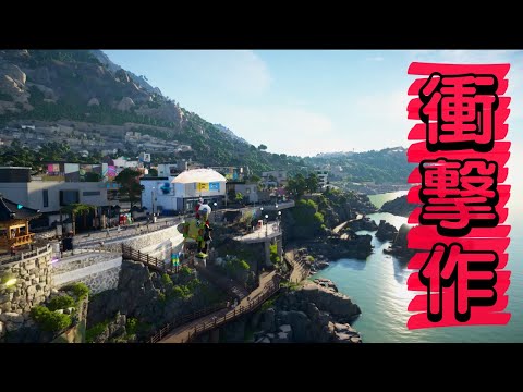 開発: ビデオゲームは本格的になっています