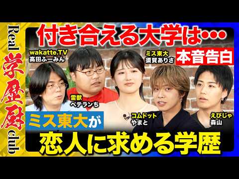 コムドットやまと」のYahoo!リアルタイム検索 - X（旧Twitter）を