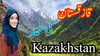 Travel to Kazakhstan & Full  Documentary and h
