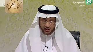 صورة برنامج (فتاوى) (070) لمعالي الشيخ صالح الفوزان بتاريخ [1435-11-22] - كبار العلماء