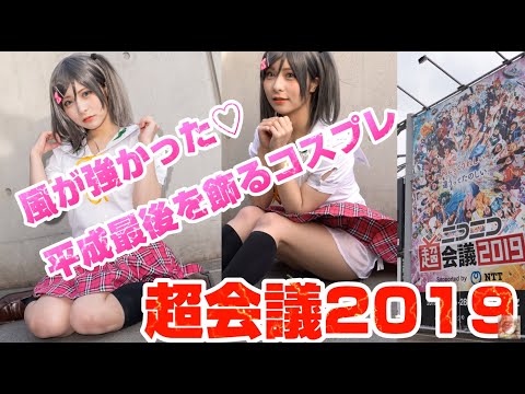 人気コスプレイヤーのうらまるさんが風チラとしゃがみパンチラを撮られまくってしまう動画！！ | デルタパンチラ（座りパンチラ）／ローアングルパンチラを堪能できる動画を探す！