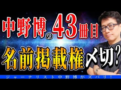 【速報】45冊目の本に参加しませんか？