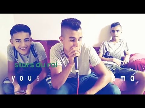 Cheb Oussama Et Cheb Youssef Bghitk Amour 💔🥺 بغيتك أمور  (Cover 2018)
