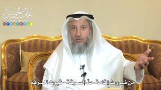 974 - من شروط إقامة حد السرقة - ثبوت السرقة - عثمان الخميس