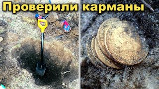 РАСКОПАЛИ МОГИЛУ НЕМЕЦКИХ СОЛДАТ