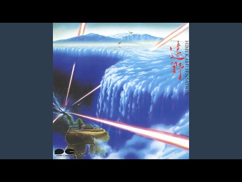 春風祭 -遠野物語への旅- のサムネイル