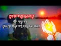 Khodar Kache Munajate Boli Bare Bar Atif Ahmed Niloy Bangla Sed Song