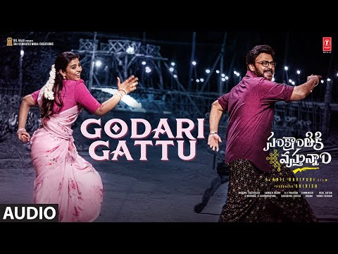 Godari Gattu — watch video