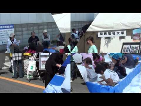 まるごと赤穂大博覧会2011.mpg