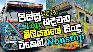 2023 Sinhala Tanding Top Nonstop  New Bus DJ Nonst