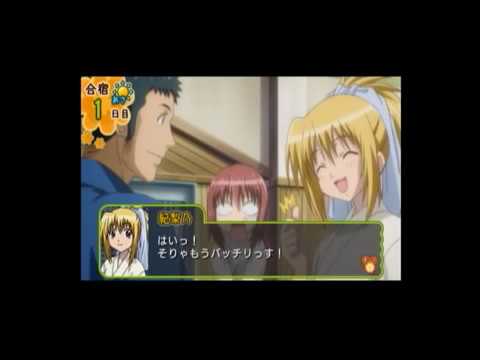 Bamboo Blade PSP