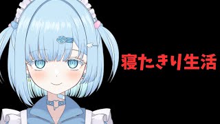 生　存　報　告