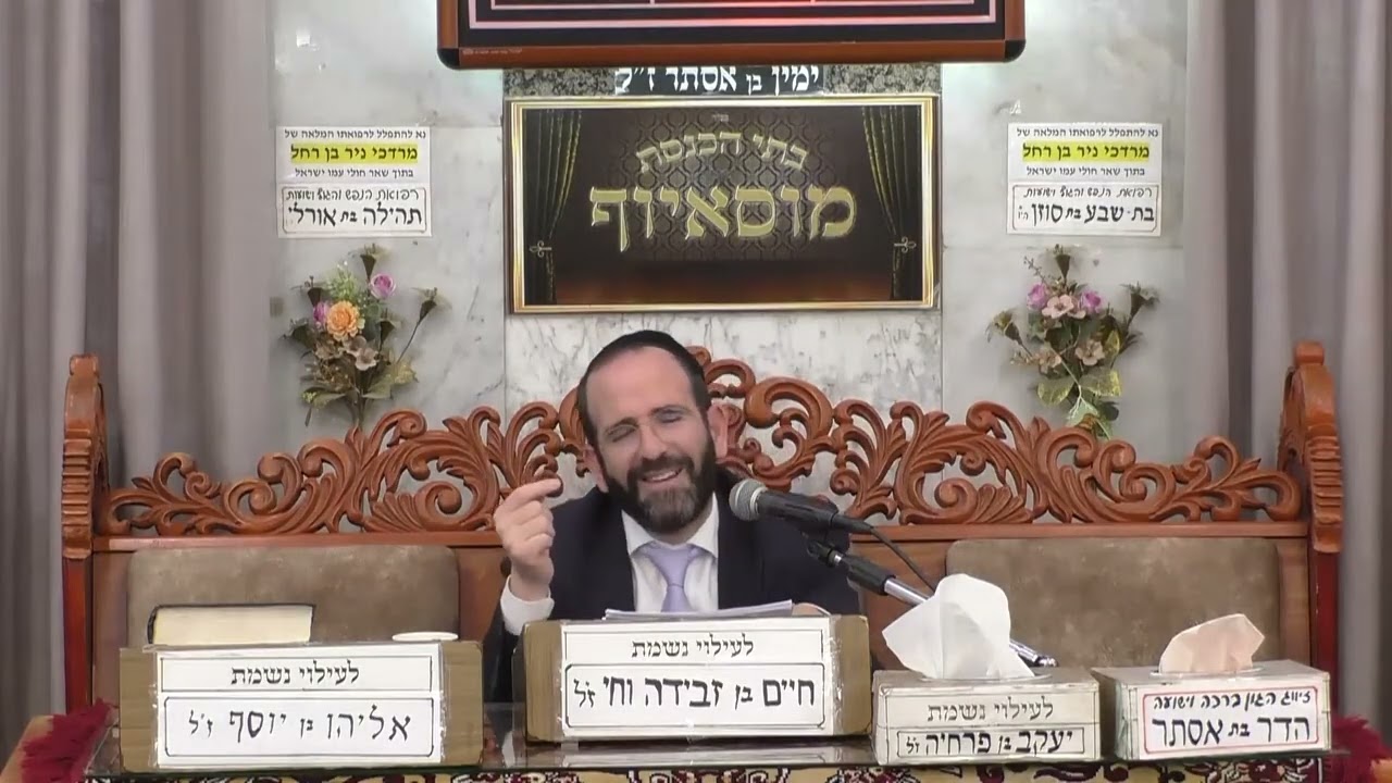 הרב אליהו פנחסי  •  בשר כשרות בד"צ