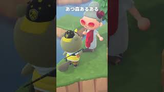 【あつ森】ジャスティンの取り扱いあるある