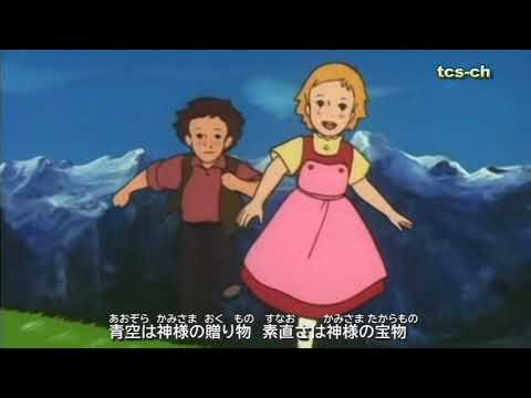 Alps Monogatari: Watashi no Annette Edelweiss no Shiroi Hana Keiko Han